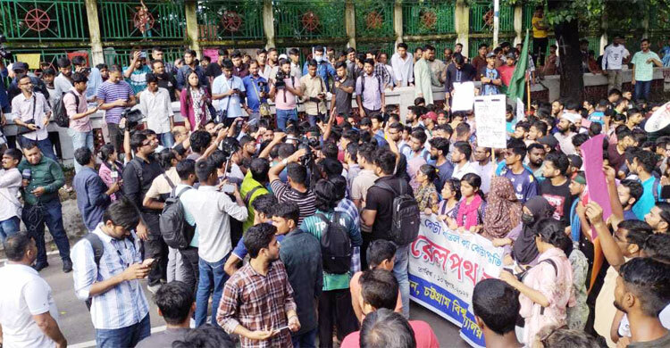 চবি শিক্ষার্থীদের ওপর পুলিশের লাঠিচার্জ