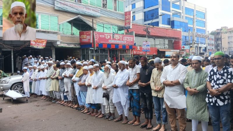 যাত্রাবাড়ীতে মর্মান্তিক সড়ক দুর্ঘটনায় বৃদ্ধের মৃত্যু